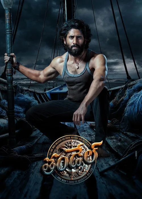 Thandel film posteri