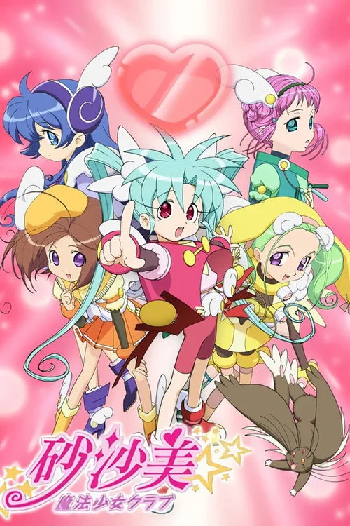 Sasami: Magical Girls Club dizi posteri