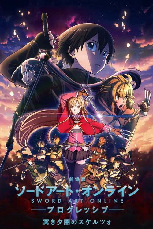 Sword Art Online the Movie – Progressive – Scherzo of Deep Night film posteri
