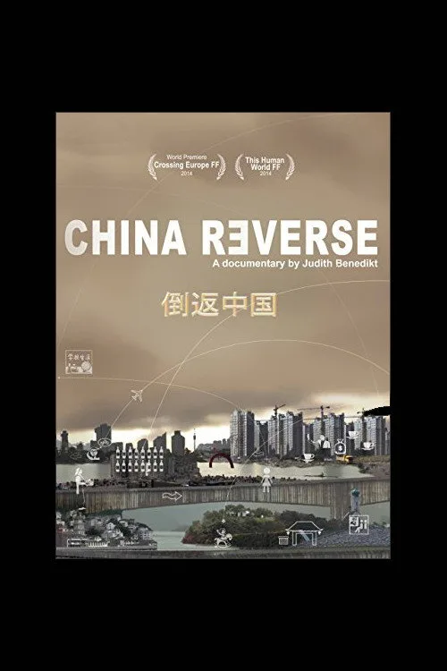 China Reverse film posteri