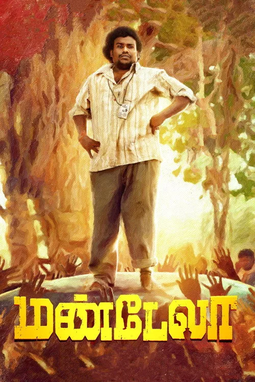 Mandela film posteri