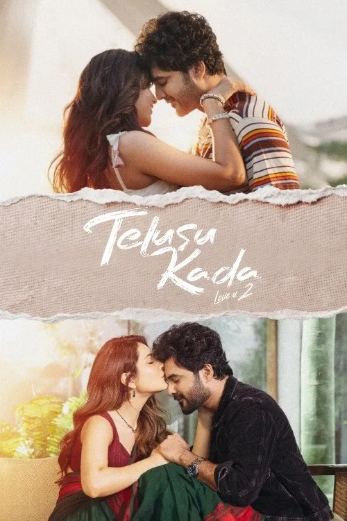 Telusu Kada film posteri