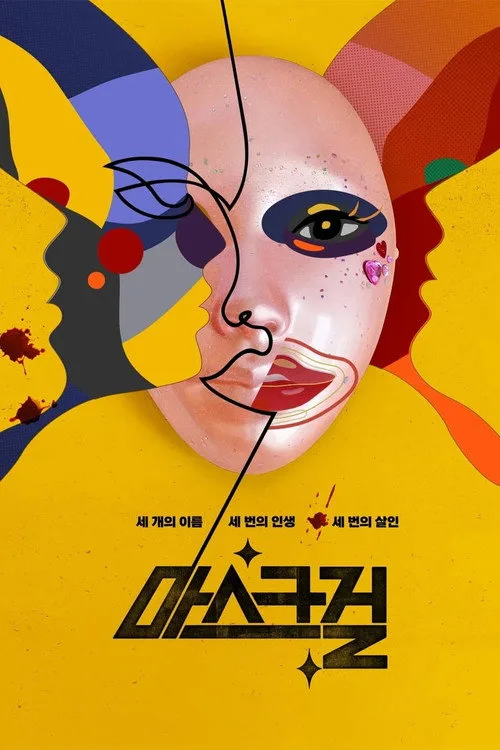 Mask Girl dizi posteri