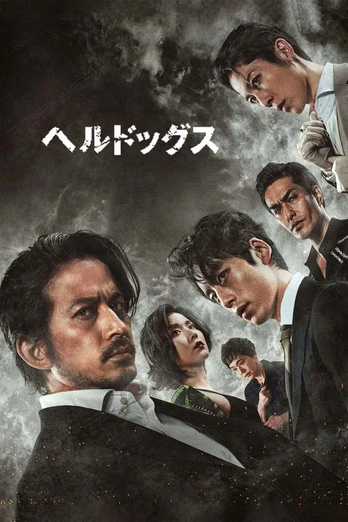 Hell Dogs film posteri