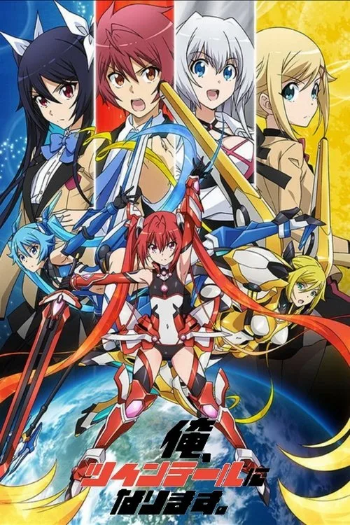 Gonna Be the Twin-Tail!! dizi posteri