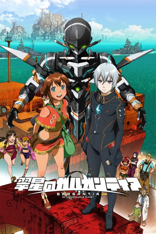 Gargantia on the Verdurous Planet dizi posteri