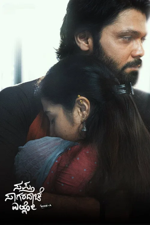 Sapta Sagaradaache Ello – Side A film posteri