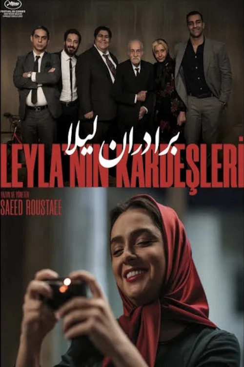 Leyla'nın Kardeşleri film posteri