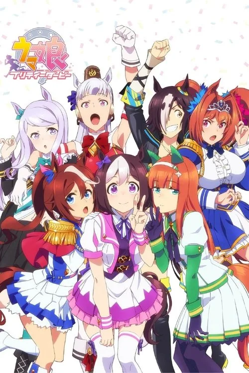 Umamusume: Pretty Derby dizi posteri