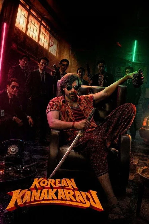 Korean Kanakaraju film posteri