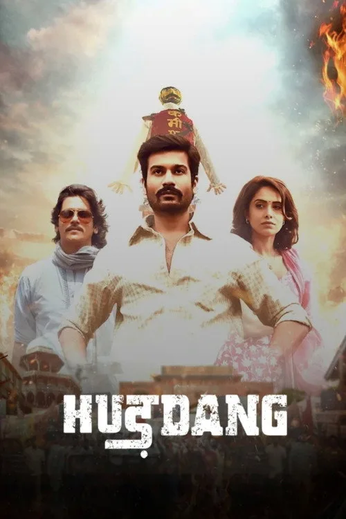 Hurdang film posteri