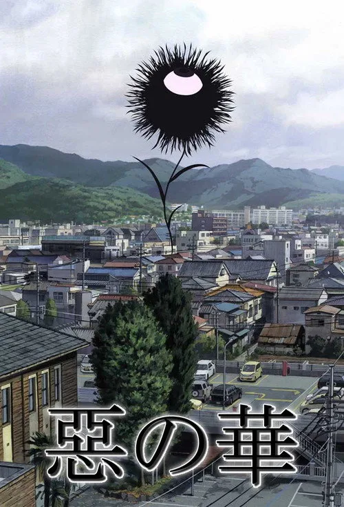 Flowers of Evil dizi posteri