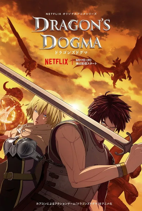 Dragon's Dogma dizi posteri