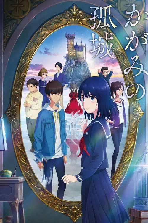 Lonely Castle in the Mirror film posteri