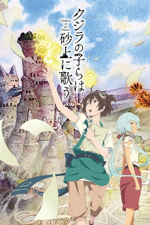 Children of the Whales dizi posteri