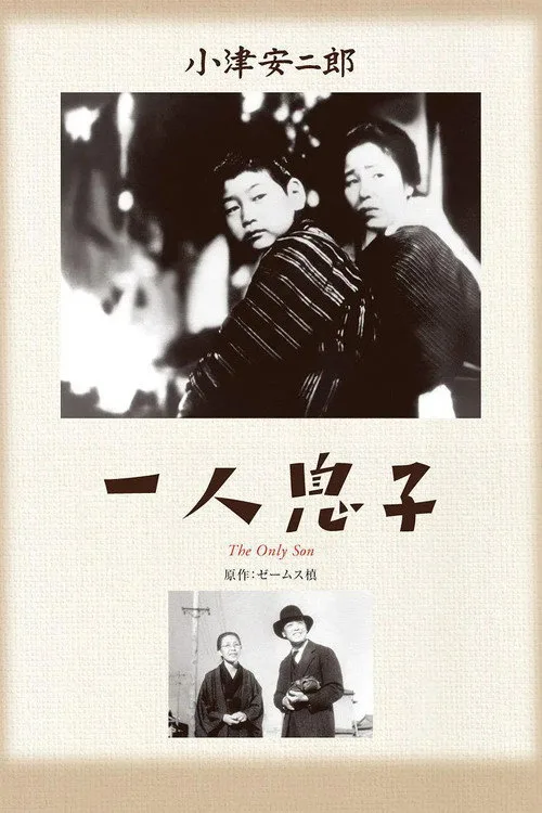 The Only Son film posteri