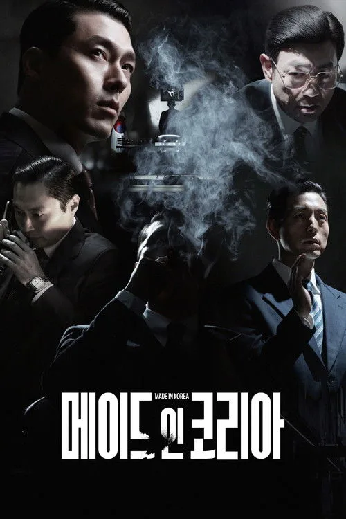Made in Korea dizi posteri