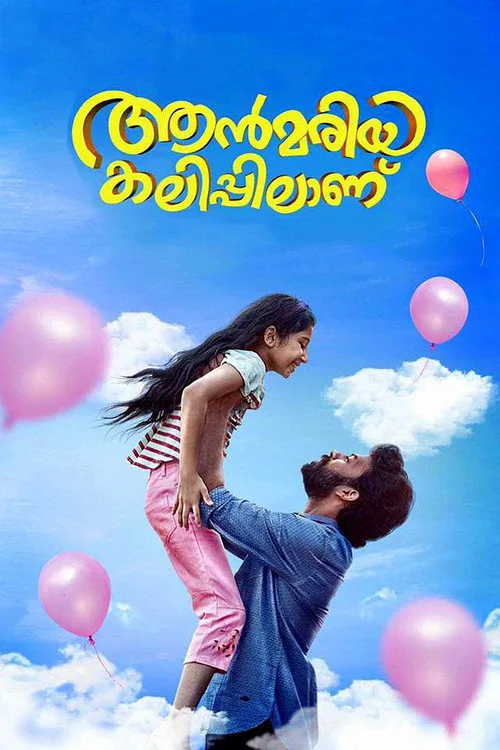 Annmariya Kalippilaanu film posteri