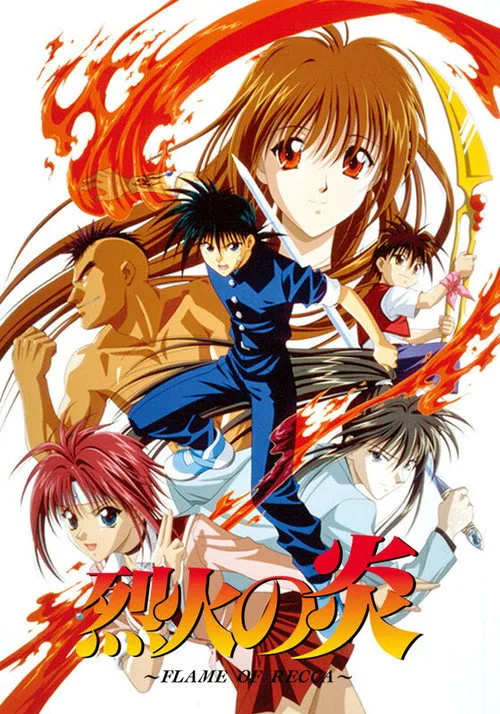 Flame of Recca dizi posteri