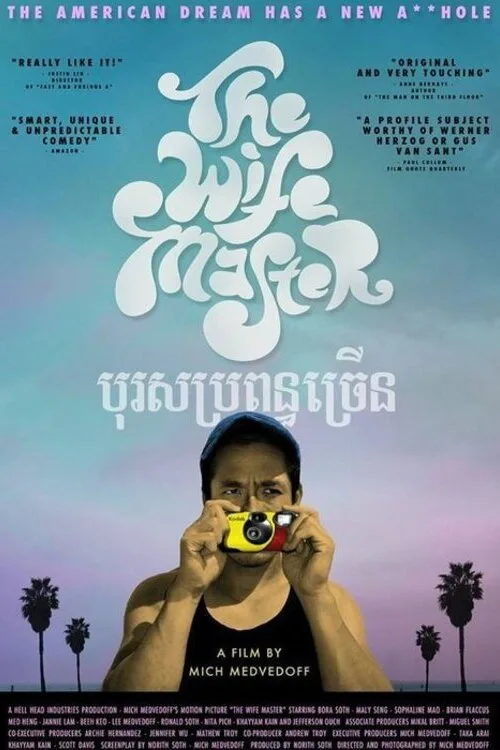 The Wife Master film posteri