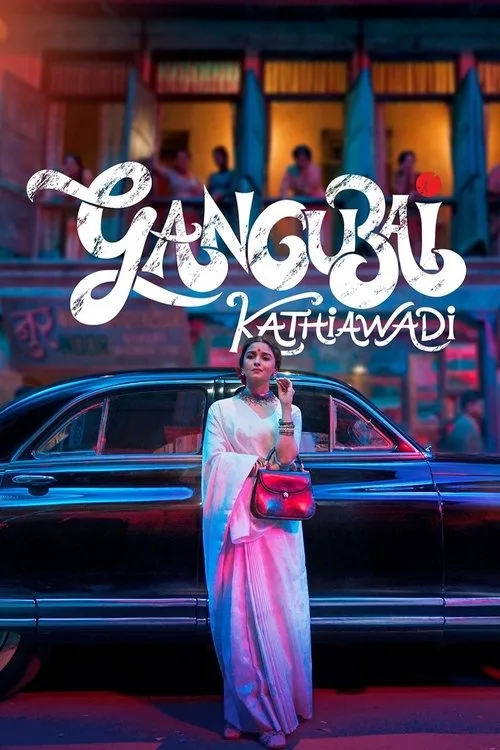 Gangubai Kathiawadi film posteri