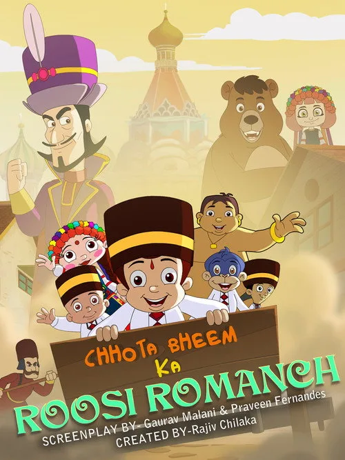 Chhota Bheem Ka Roosi Romanch film posteri