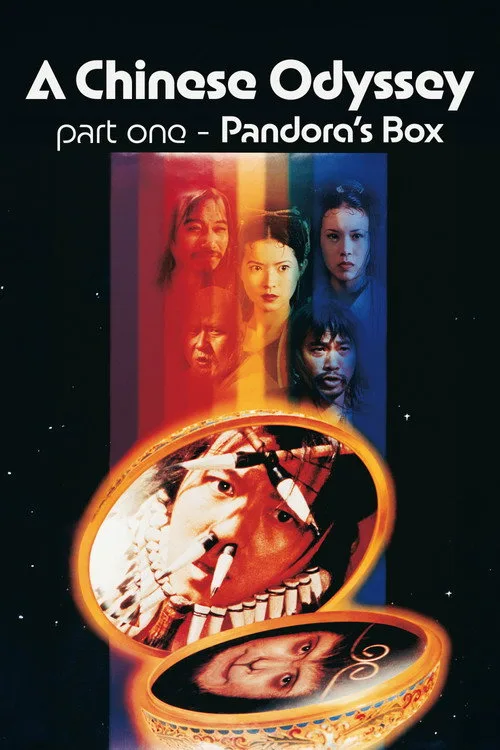 Çin Destanı Bölüm Bir: Pandora'nın Kutusu film posteri