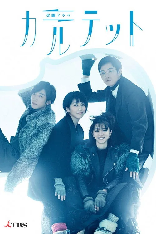 Quartet dizi posteri
