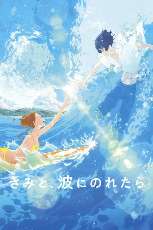 Ride Your Wave film posteri