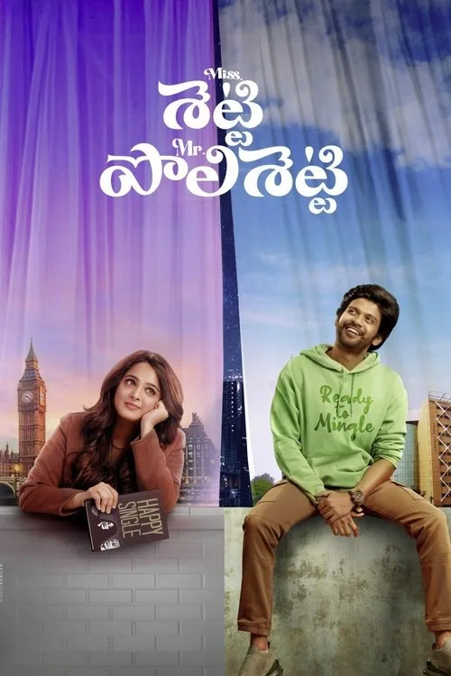 Miss. Shetty Mr. Polishetty film posteri