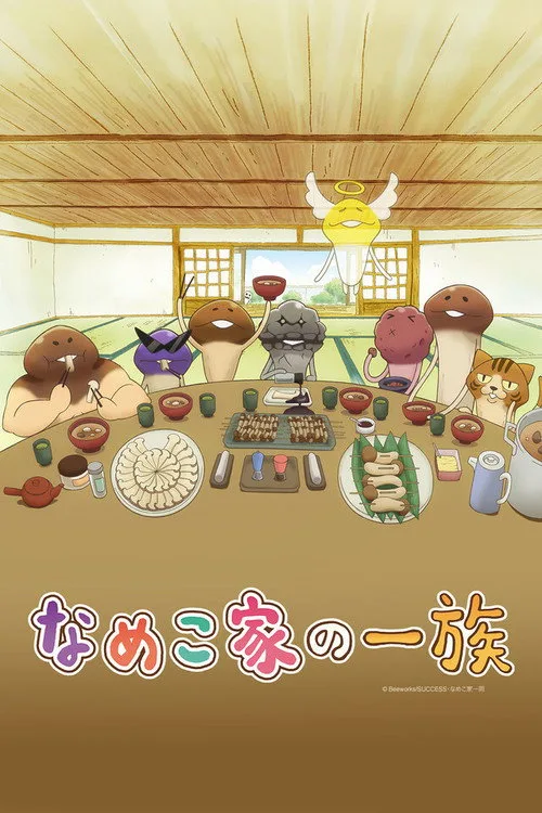 The Nameko Families dizi posteri