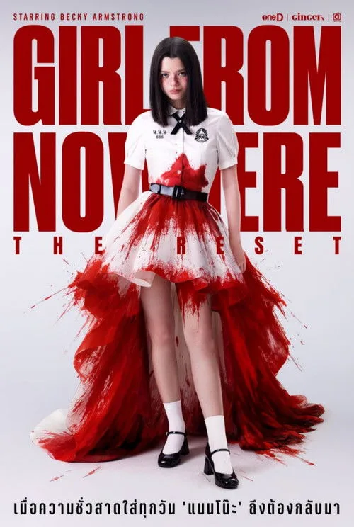 Girl From Nowhere The Reset dizi posteri