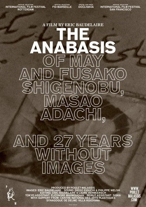 L'anabase de May et Fusako Shigenobu, Masao Adachi et 27 années sans images film posteri