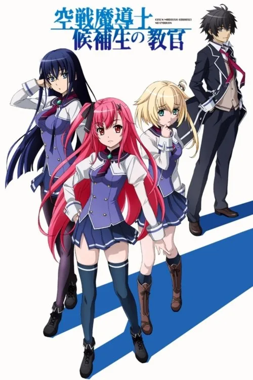 Sky Wizards Academy dizi posteri