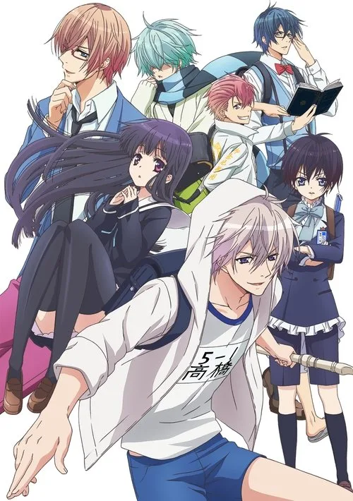 First Love Monster dizi posteri