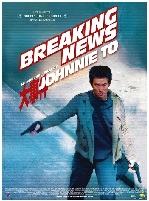 Breaking News film posteri