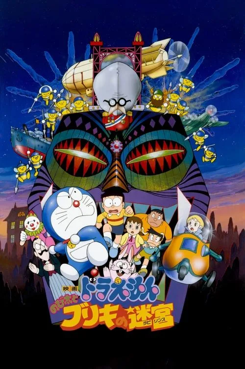 Doraemon: Nobita and the Tin Labyrinth film posteri