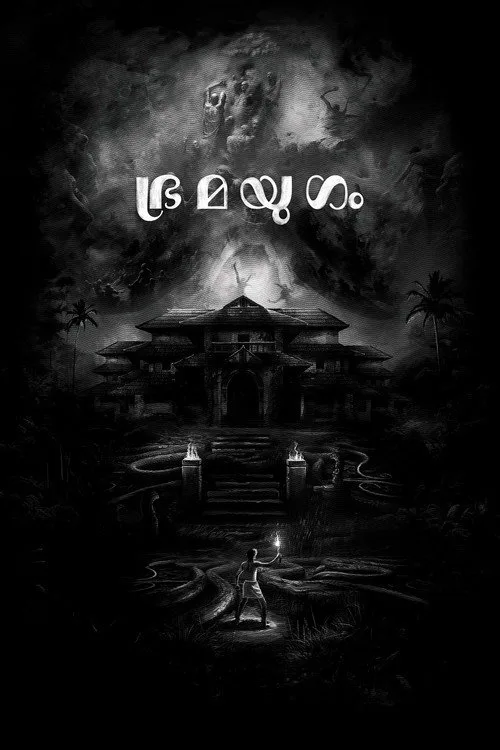 Bramayugam film posteri