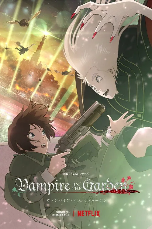 Vampire in the Garden dizi posteri