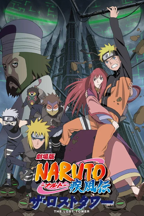 Naruto Shippuuden: Movie 4 - The Lost Tower film posteri