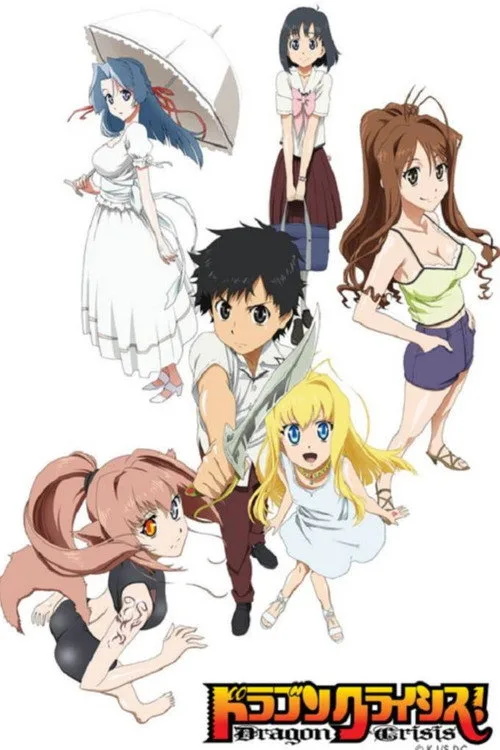 Dragon Crisis! dizi posteri