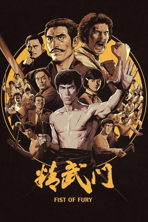 Öfkenin Yumruğu film posteri