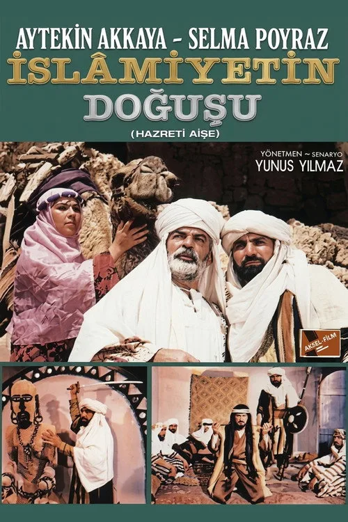 İslamiyet'in Doğuşu film posteri
