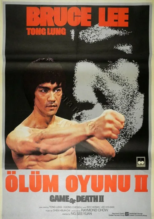 Ölüm Oyunu II film posteri