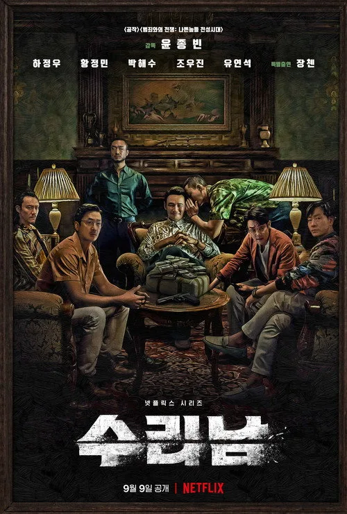 Narco-Saints dizi posteri