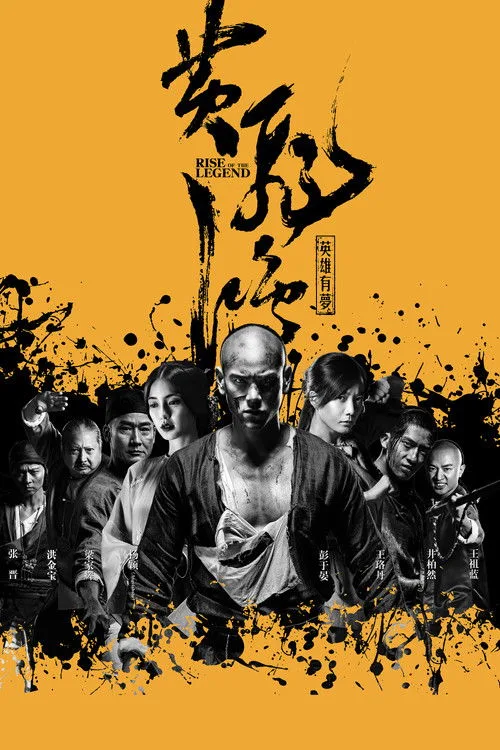 Efsanenin Yükselişi film posteri