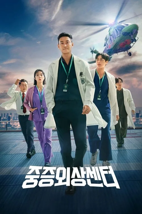 The Trauma Code: Heroes on Call dizi posteri