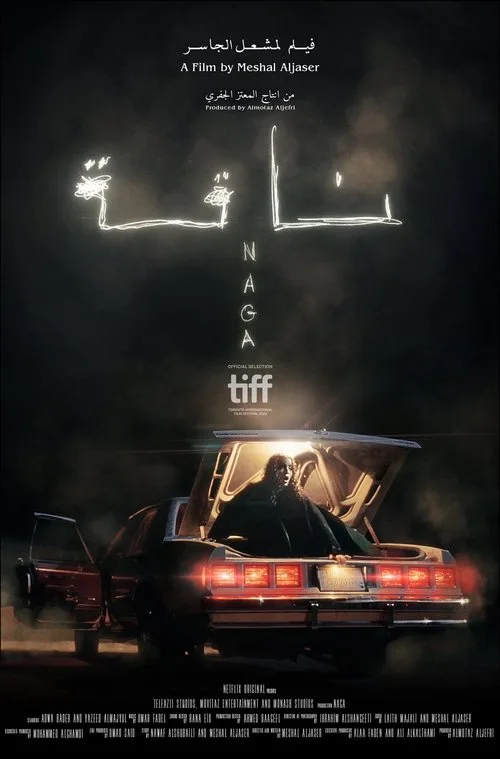 Çölde film posteri