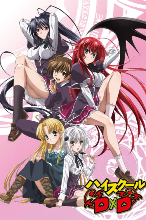 High School DxD dizi posteri