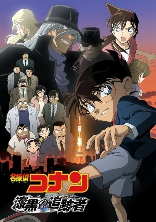 Detective Conan: The Raven Chaser film posteri